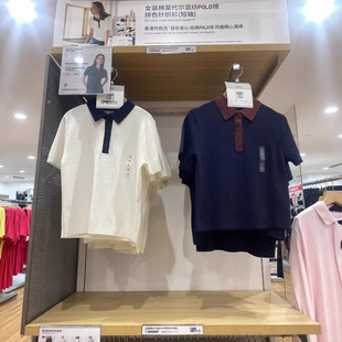 ԇ���g��ϵ����Ů��Ī�����켏POLO�Iƴɫᘿ�����485224/484607