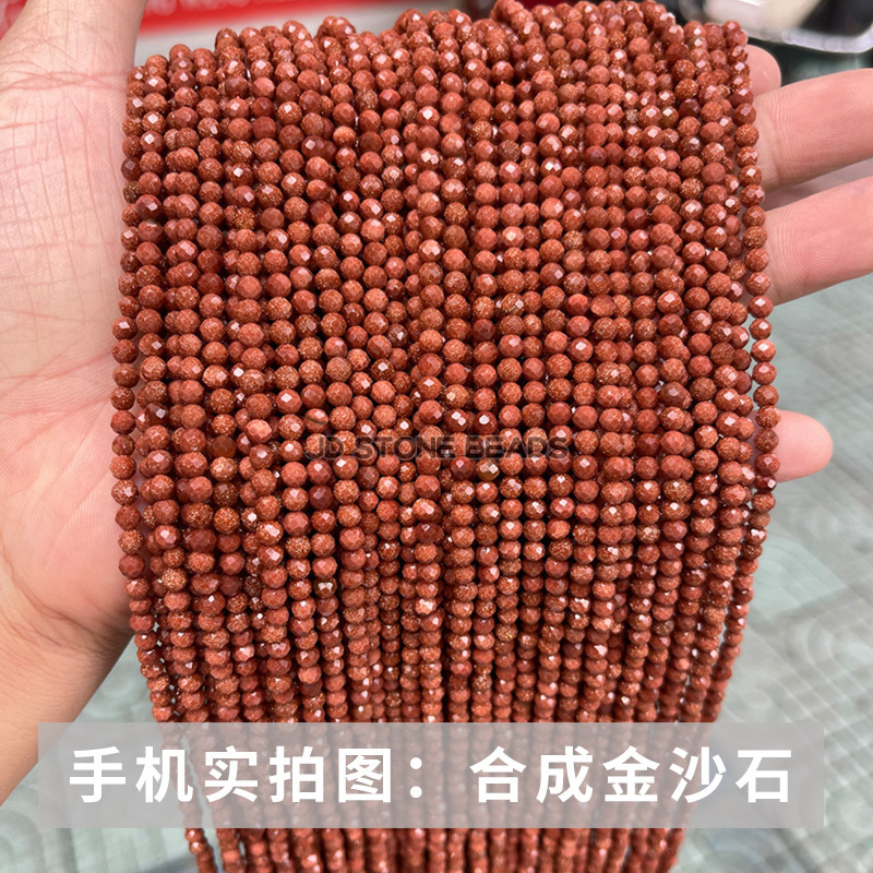 結晶徳ジュエリー彫刻小珠アクセサリーdiyピアスアクセサリー|undefined