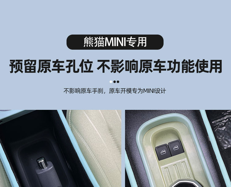 Suitable for Geely Panda Mini Armrest Box Storage Box Central Control Mini Armrest Box Central Storage Box Modification Special
