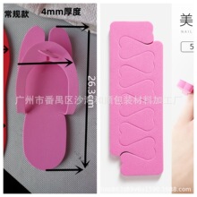 亚声专供 EVA一次性折叠拖鞋4mm厚1双 + 8mm分指器 1对（套装）