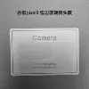 Google Pixel 8, скруглённая кромка