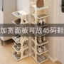 门口分层办公室多层玄关