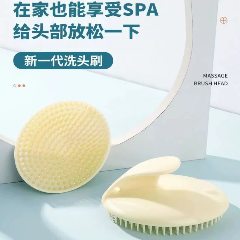 Шампунь для влажного и сухого массажа очищает кожу головы, массирует кожу головы, шампунь и расчесывает шампунь для снятия зуда и управления волосами.