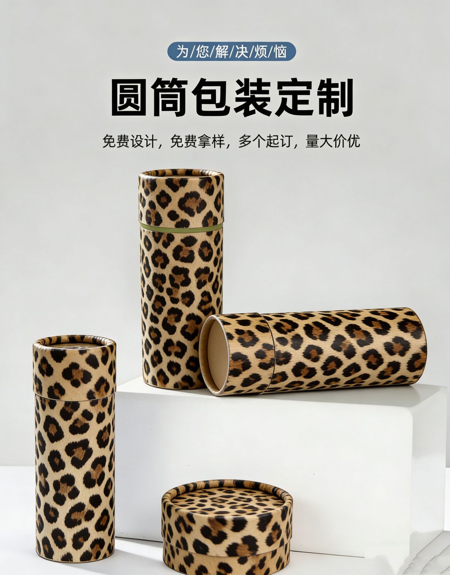 微信图片_20260403151617_132_7