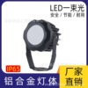 Beam of light Condenser Spotlight LED Spotlight Beam hotel Wall Super bright outdoors waterproof Exterior Wall Lights