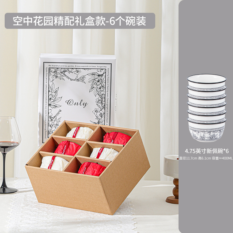 Xiaoxiangfeng regalo de cerámica cubiertos al por mayor tazón de arroz caja de regalo de venta abierta ajuste de platos de regalo de boda image 12