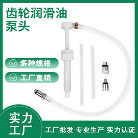 8CC吸油泵 28mm标准夸脱瓶汽车制动液换油液体泵套件 游艇 船用泵