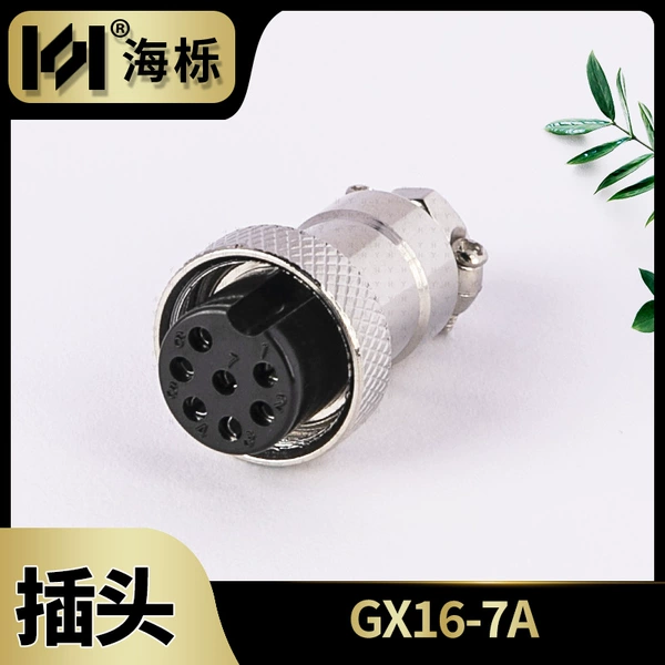 GX16-7A