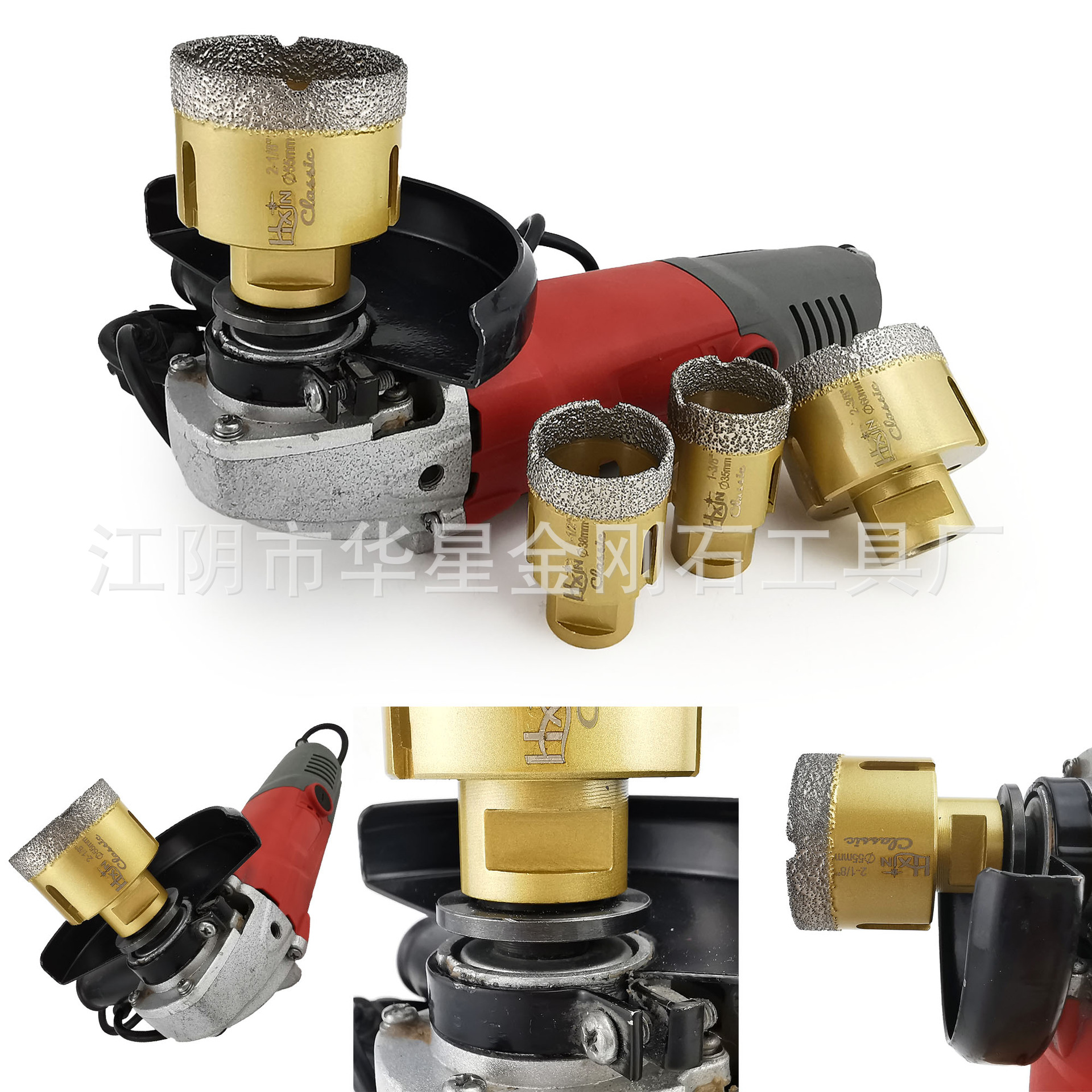 华星金刚石钎焊孔钻，大规格5/8-11扩孔器瓷砖开孔工具现货供应