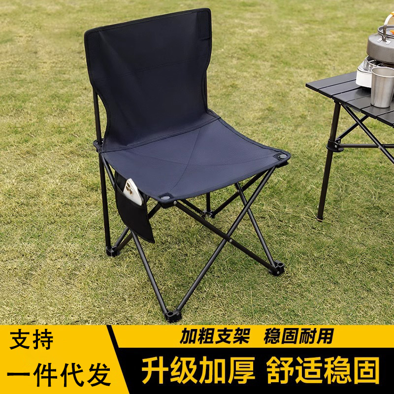 야외 접이식 의자 접이식 의자 낚시 의자 캠핑 휴대용 레저 의자 아트 스케치 의자 등받이 의자 Mazar