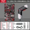 Set, foldable screwdriver, 43 pieces, 13 pieces