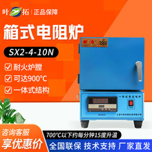 �Ϻ��~�� SX2-4-10N ���wʽ���t��ʽ���t ���늠t�ߜ��R���t