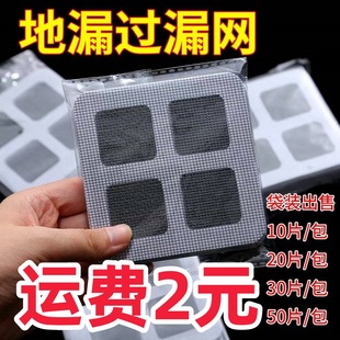 Disposable floor drain screen screen screen toilet bathroom sewer hair filter insect-proof floor drain screen