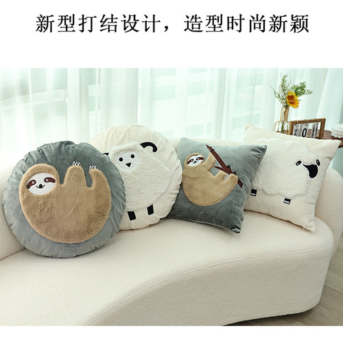 Modern simple cartoon cute sheep pillow pillow cover style living room sofa bedside office cushion pillow cover