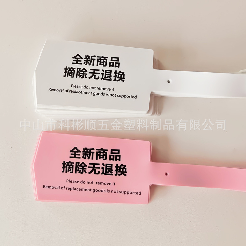 100条服装防盗扣软胶一次性PVC防调包扣防伪标签吊牌防拆防退换扣|undefined