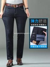 冰丝牛仔裤男2024夏季新款超薄款美式宽松直筒休闲商务弹力长裤子