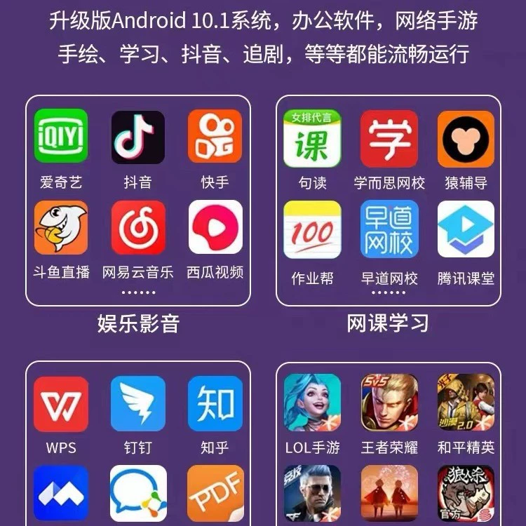 Картовая игра, планшет большой ноутбук, развлекательная обучающая машина, широкоформатный экран