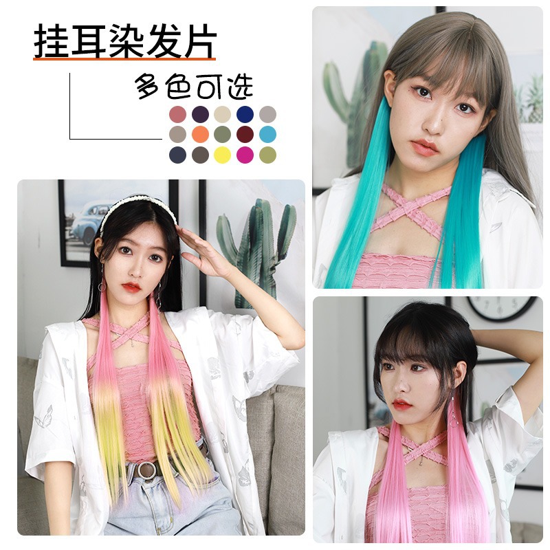 New Hanging Ear Dyed Wig Pieces Colorful Spot Dyed Gradient Long Straight Hair Extension Pieces Traceless Pad Hair Pieces Wholesale for Women