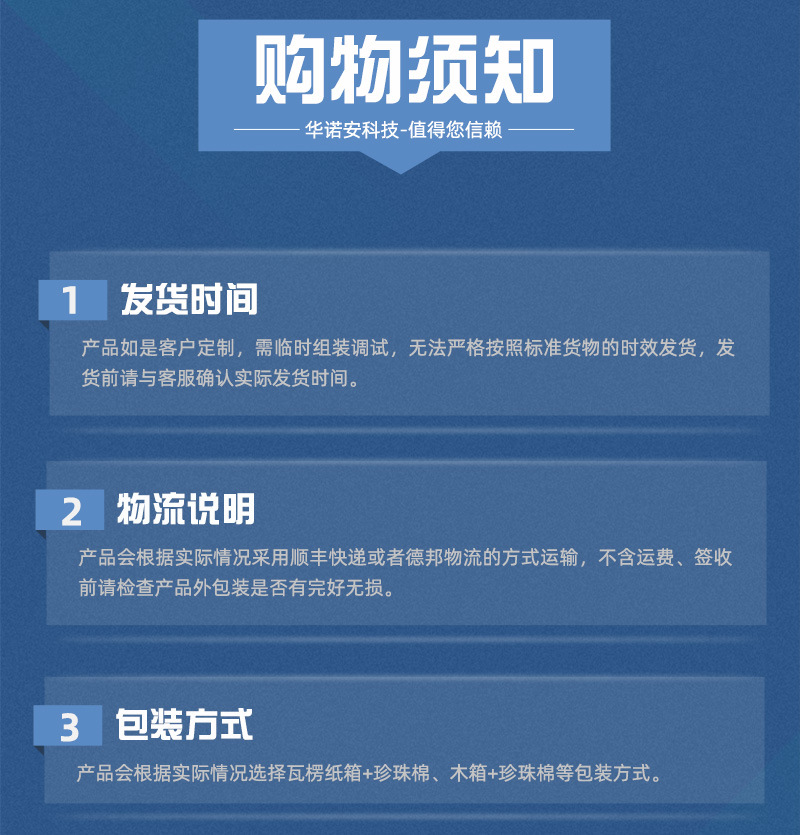 详情页_13