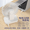 New mini small fan light sound USB charging fan Student office household 4000 mAh creative inspi