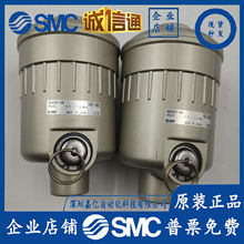 AD402-04、AD400-04、AD402-04C-A 全新原装正品SMC自动排水器