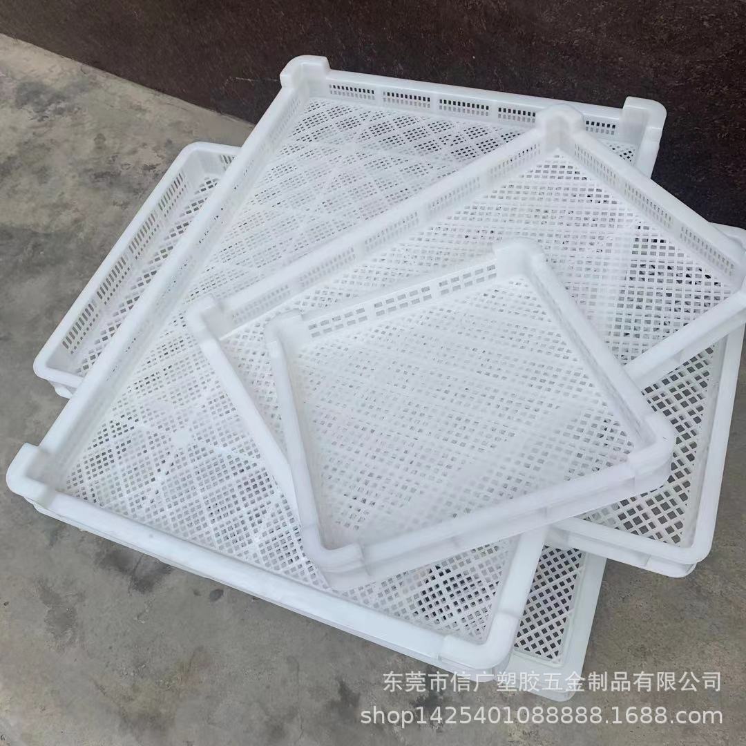 塑料方筐晾晒筐单冻器晒干网浅盘长方形烘干盘胶筐周转盘果干晒盘