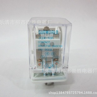 Hot selling Xinhua universal relay JQX-10F 2Z round 8 feet 220V 24VDC