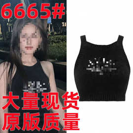 赵露思同款新款高级感黑色辣妹简约设计感显瘦针织修背心