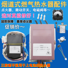 ��ˮ���c����ͨ�ü���ȼ�������ȫ�����}�_������ɾ��ؿ؜��@3V