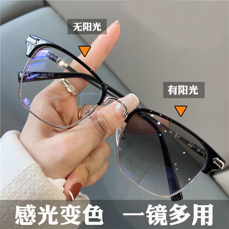 Wang does not dye the same color myopia glasses can match the degree of students Sven Scum Polytechnic male anti-blue light optical female Wang does not dye the same color myopia glasses can match the degree of students Sven Scum Polytechnic male anti-blue light optical female