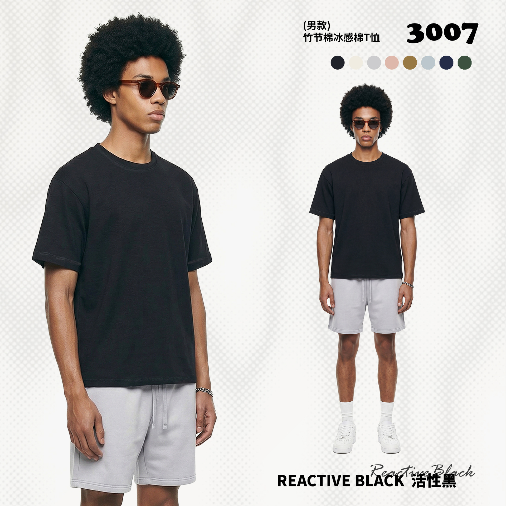 Active black