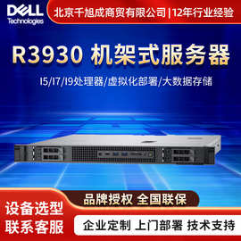 适用DELL R3930服务器1U机架式工作站图形设计 I5/I7/I9专业显卡