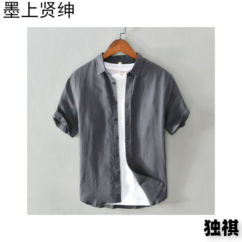 Дышащие чистые льняные рубашки мужские свободные топы с короткими рукавами и тонкими лацканами летом