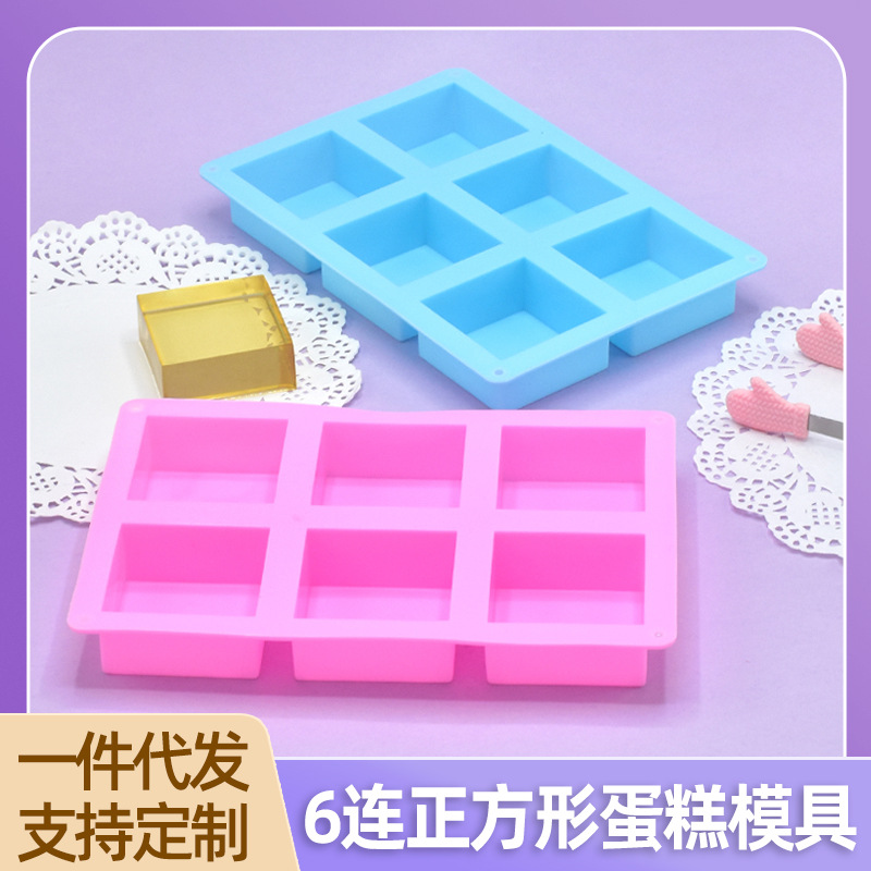 Suministro directo transfronterizo, molde de jabón para pastel al vapor, 6 pasteles de silicona cuadrados consecutivos, aromaterapia, jabón hecho a mano, hojaldre para hornear