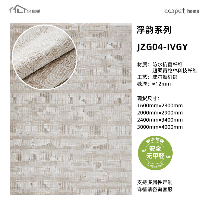 2025 nueva alfombra sala de estar alfombra de cama impermeable alfombra moderna simple alfombra de casa de lujo