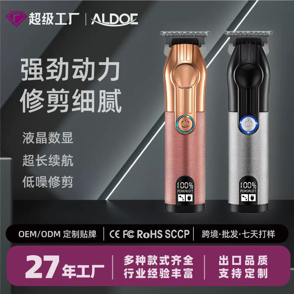 厂家跨境新品电动理发器理发剪油头电推剪电推子理发工具防水