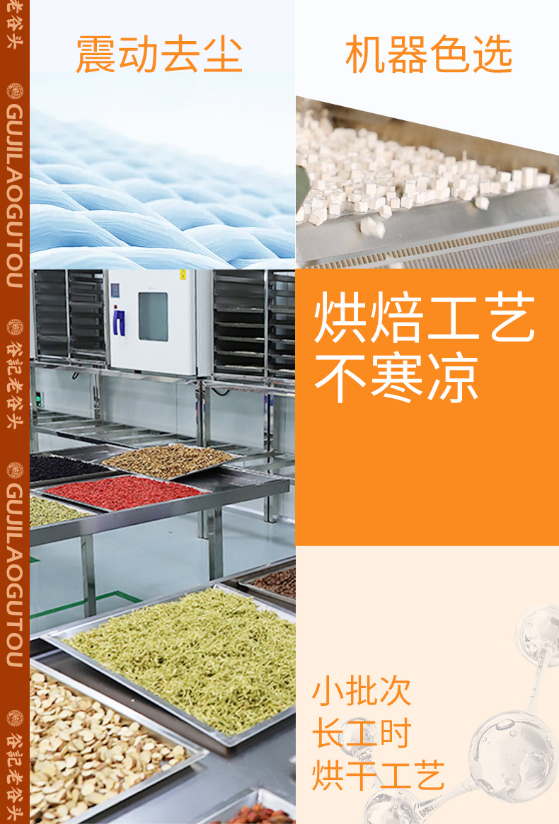 Red Ginseng Peach Gum Snow Fungus and Soap Nut Rice Soup Mix Chinese Herbal Dessert 345g specifications