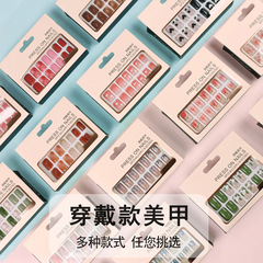 Wearable gel fruit nail polish, fresh short heart sweet nail stickers for girls, false nail stickers finished set