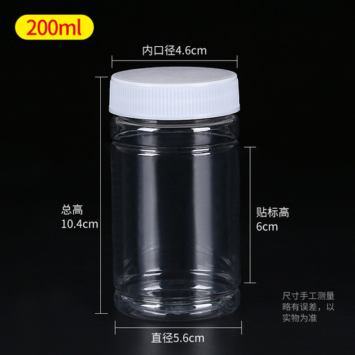 Thickened 100 150 200ml transparent bamboo node bottle liquid agent bottle solid powder bamboo node sample bottle
