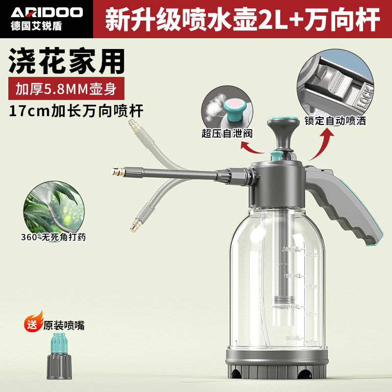 Botella de pulverización manual para el riego de flores doméstico limpieza a prueba de explosiones botella de pulverización limpia y limpieza de pulverización de alta presión para lavado de automóviles