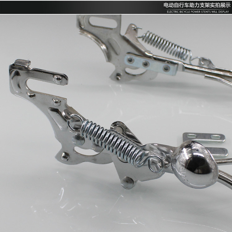 Suitable for Yadea Electric Bicycles Q1 Le Meng, Le Si, Le Tang, Le Yuan/Le Qiao Rear Stand Dual Kickstand
