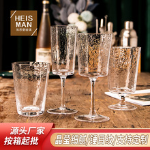 日式锤纹高脚玻璃杯水晶八角红酒杯网红ins香槟杯果汁杯水杯现货