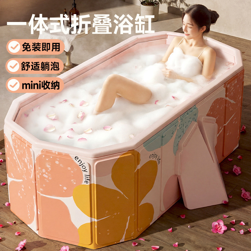 Vitality Selection Adult Foldable Bathtub Home Bath Bucket Quick-Opening Bath Bucket Thickened Insulated Pvc Soaking Bucket