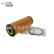 A1041800109适用于奔驰W203C180C200机油滤芯机油格发动机