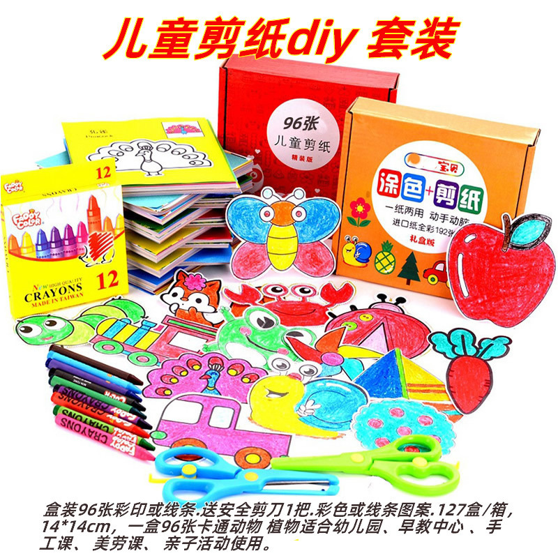 小プレゼントを押して、幼稚園の子供のおもちゃを卸売りします。|undefined
