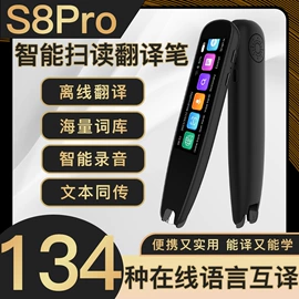 智能语音设备;智能影音;智能耳机