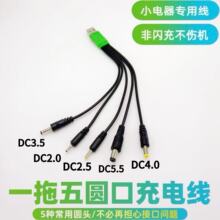 һ����A�ה�����2.0/2.5/3.5/4.0/5.5/�m������Z�����֙C��늾�