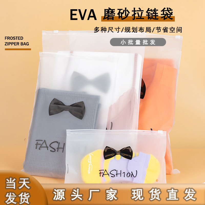 Bow eva clothing frosted zipper bag small batch wholesale underwear clothes socks plastic packaging bag
