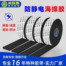 ���]1/2/3/5/810mm����ӏS���o�EVA���މ|���zƤ�|�^�����d��