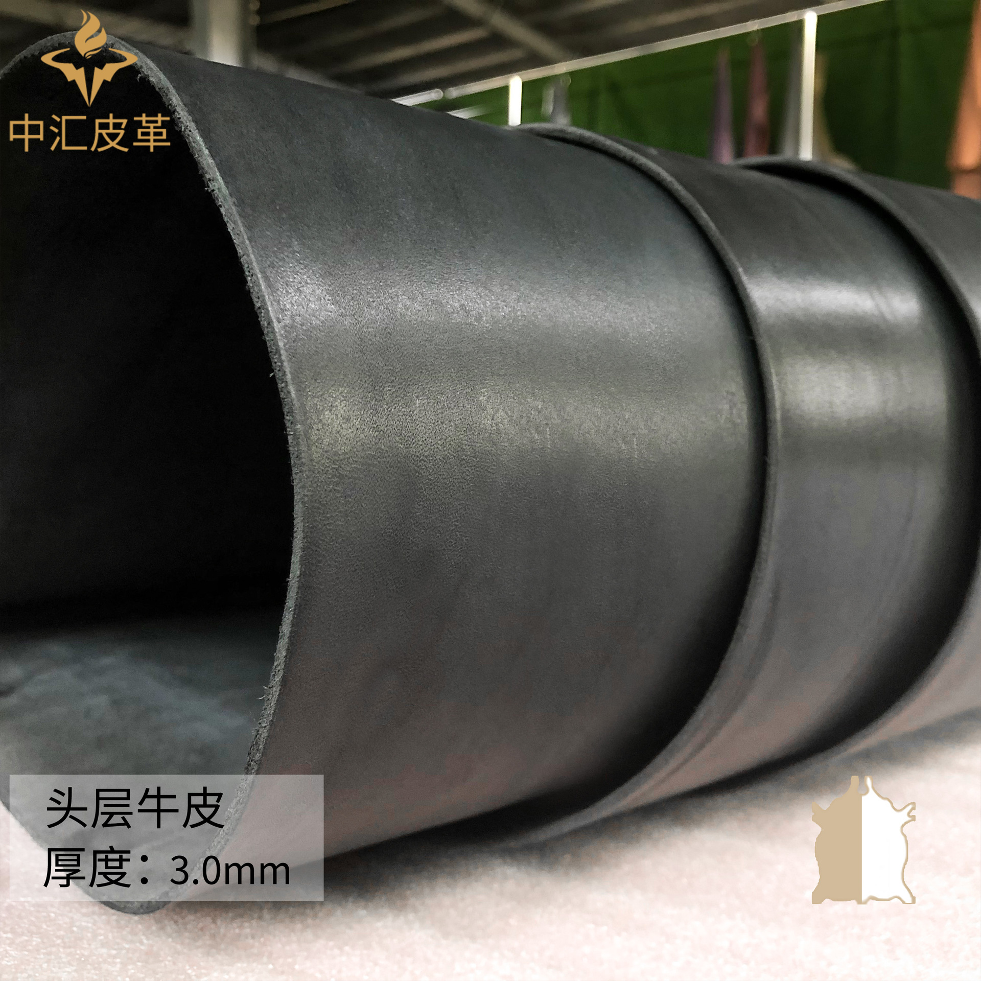 厂家直销3mm头层牛皮黑色黄牛皮 植鞣皮 手工diy沙发体育用品皮料